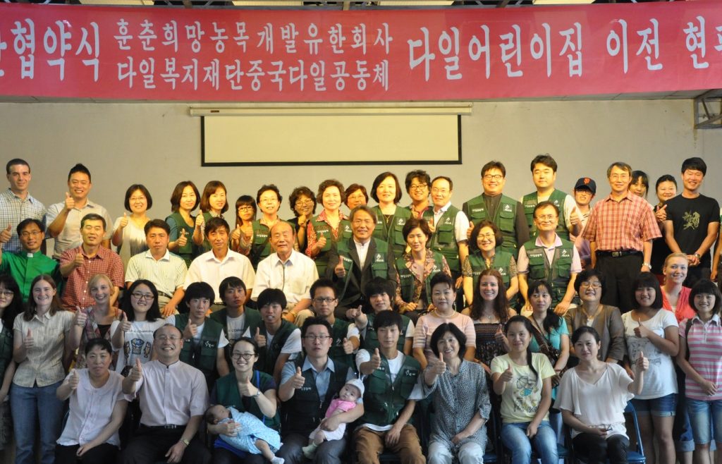 China Orphanage 2010